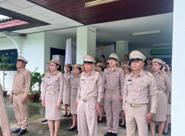 ร่วมกิจกรรม เคารพธงชาติ เนื่องในวันพระราชทานธงชาติไทย พารามิเตอร์รูปภาพ 7